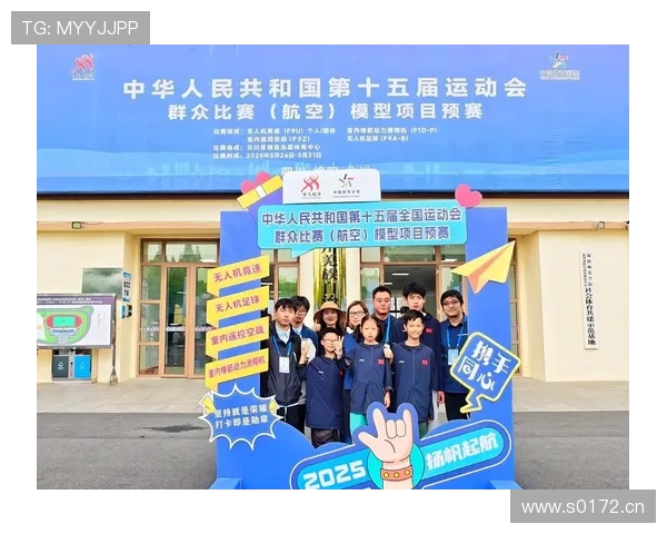 全运会十五运会提前开赛项目揭秘全面了解赛事亮点与筹备进展